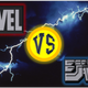 Illustration for article titled Marvel vs. Shonen Jump: The Ultimate Duke Out!